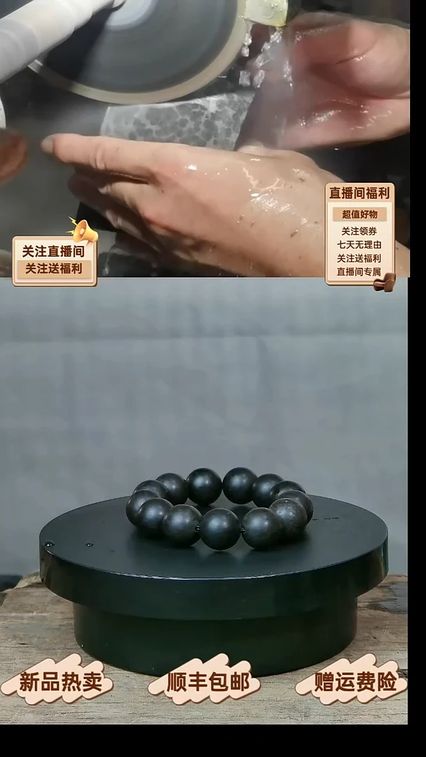 12 天然冰碛岩14颗珠子16+手串