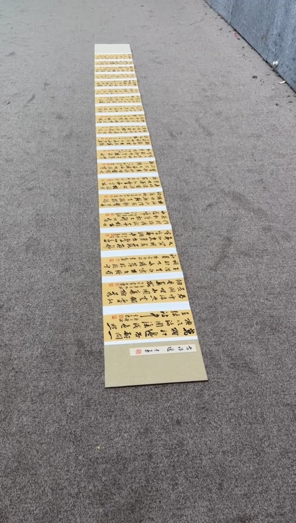 【闪购商品】书法pmb不二轩旗舰店国画ZJK4