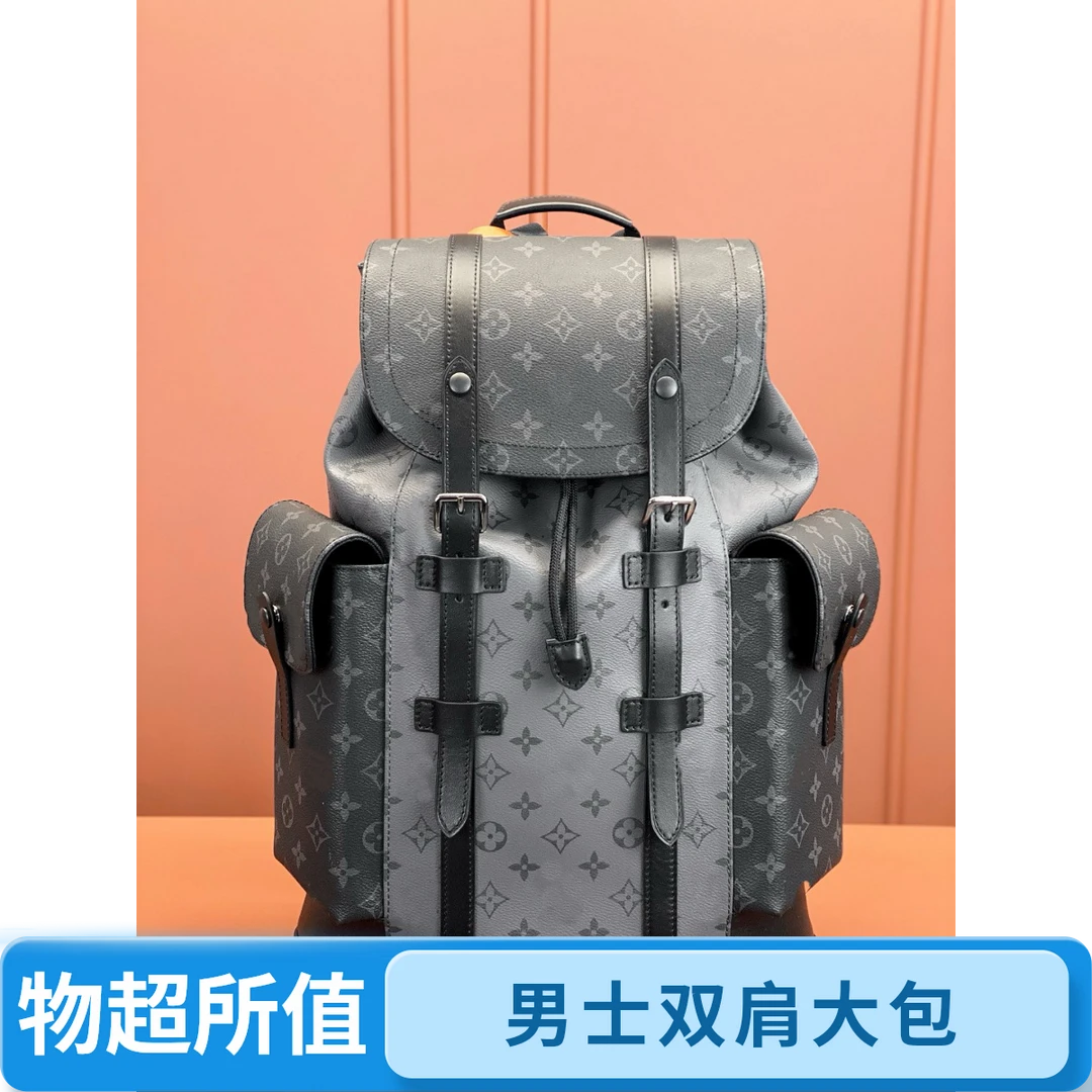 男士双肩大包系列