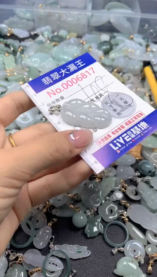 颈饰未镶嵌翡翠6817