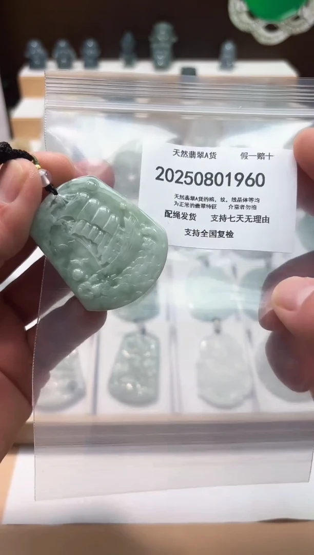 翡翠未镶嵌颈饰闪购商品8号店20025008007