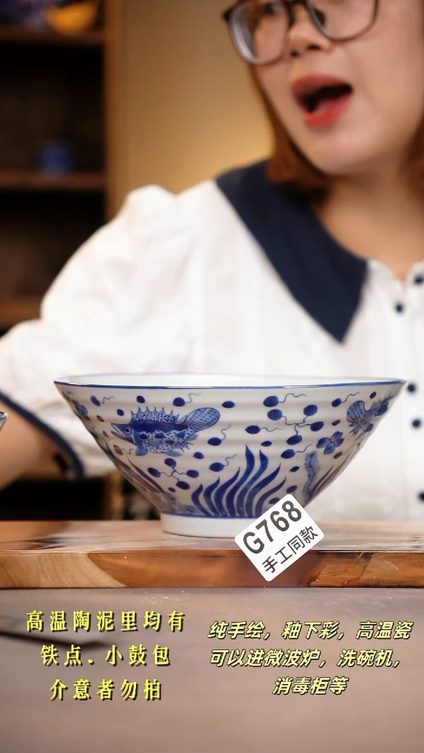 其他G768陶然集器瓷器
