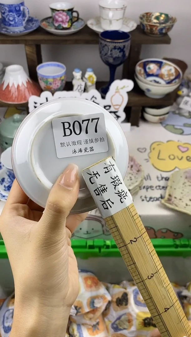 瓷片金****帅B      077