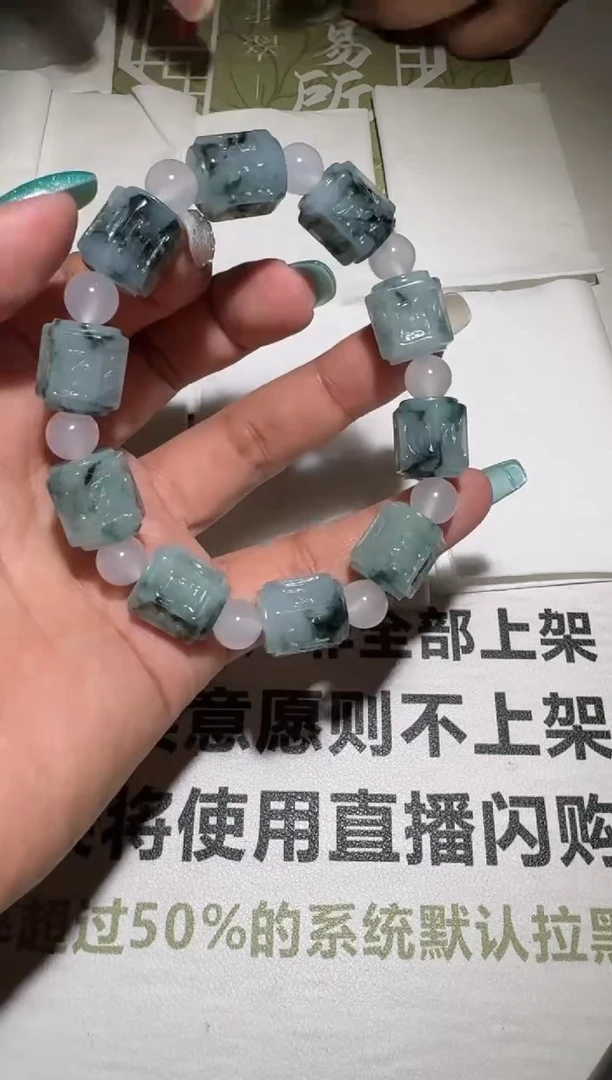 未镶嵌定制翡翠毛货-不退不换