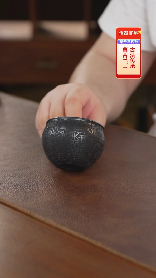 茶壶紫砂主人杯主人杯