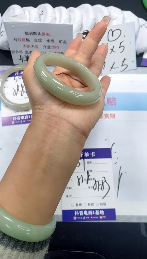 未镶嵌手镯石英质玉51-52.8