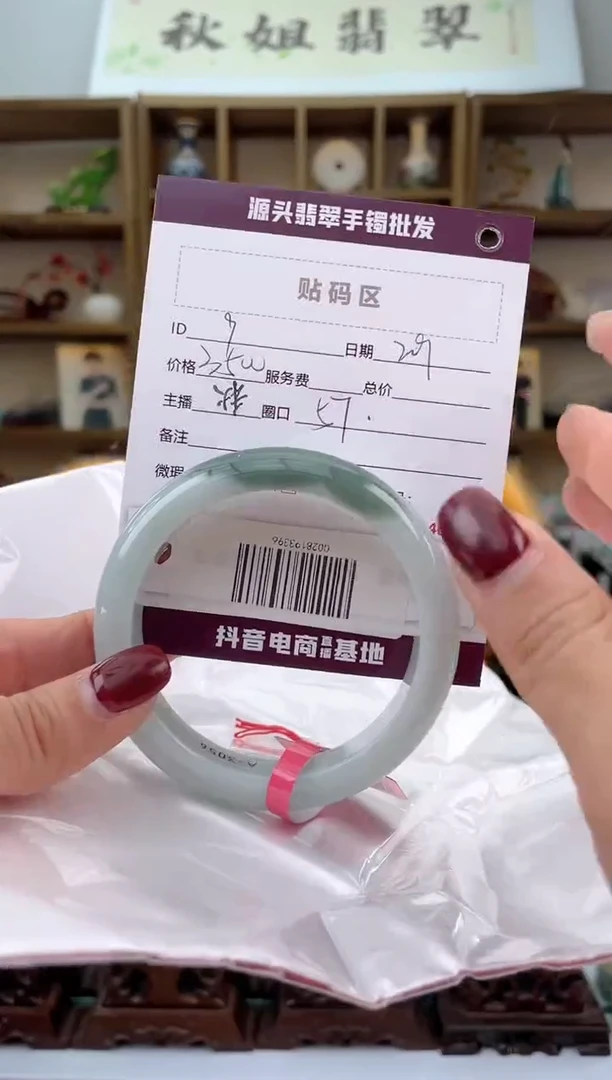 【闪购商品】翡翠手镯未镶嵌翡翠手镯