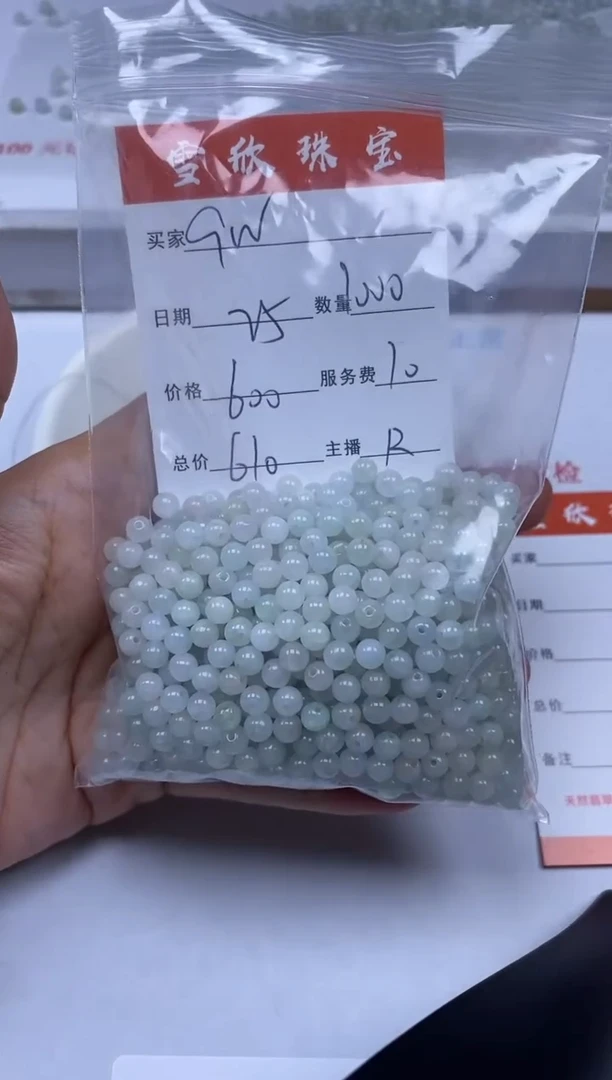 【闪购商品】翡翠颈饰未镶嵌雪欣散珠定制diy