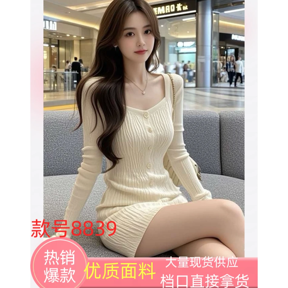 法式温柔风修身方领针织连衣裙女高级感优雅御姐范收腰显瘦包臀裙