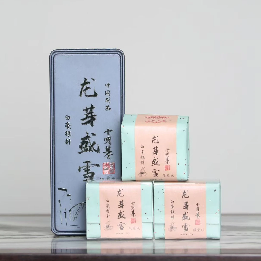 2023年卢明基龙芽盛雪 白毫银针1盒3泡茶叶