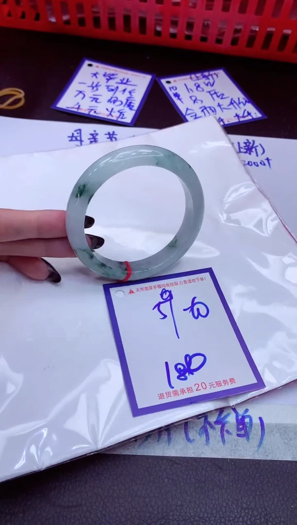 翡翠手镯未镶嵌11111111