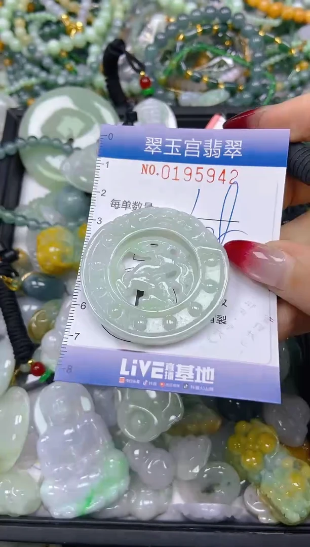 颈饰未镶嵌翡翠闪购0195942