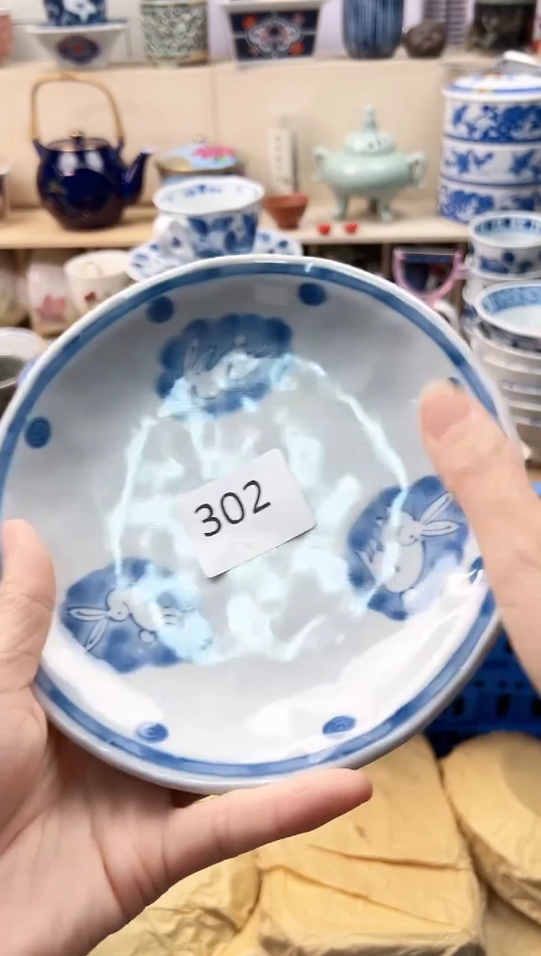 瓷片空*你好你好你好302