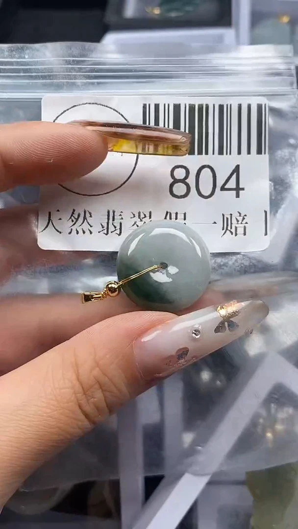 吊坠(不含链)未镶嵌翡翠804