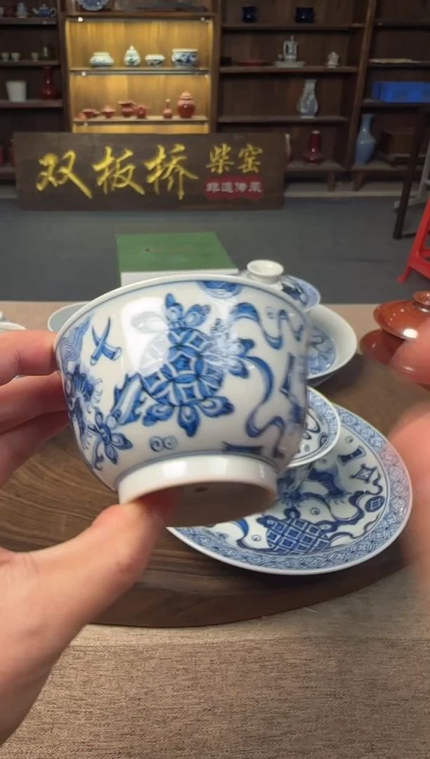 双板桥柴窑双板桥柴窑青花1