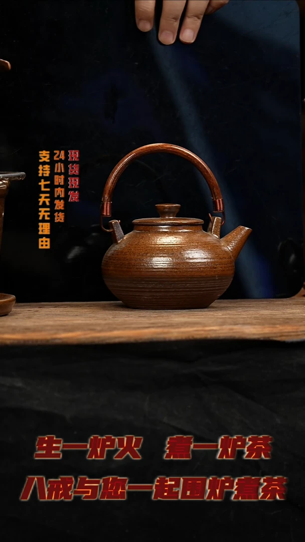 茶壶紫砂八戒茶器围炉煮茶