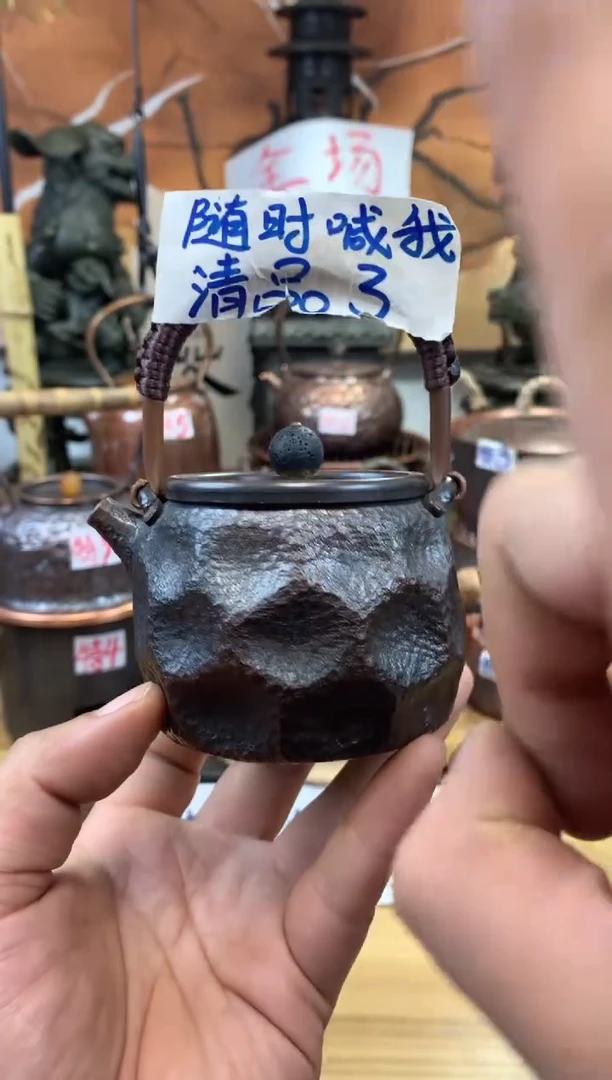 诧寂风石头纹黑武士小铜壶纯铜加厚锻打