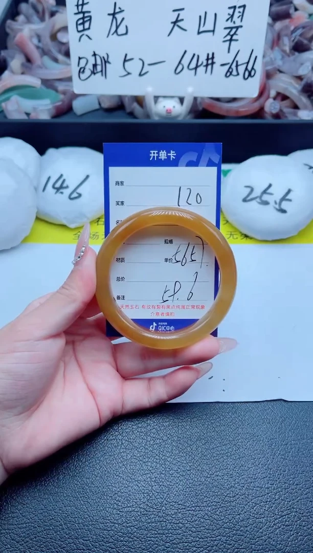 石英质玉手镯未镶嵌120-57