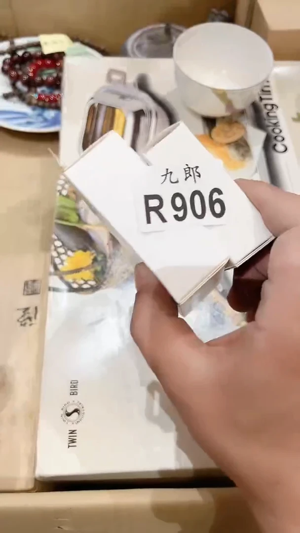 瓷片冉***?906 冉冉升起 冉冉升起