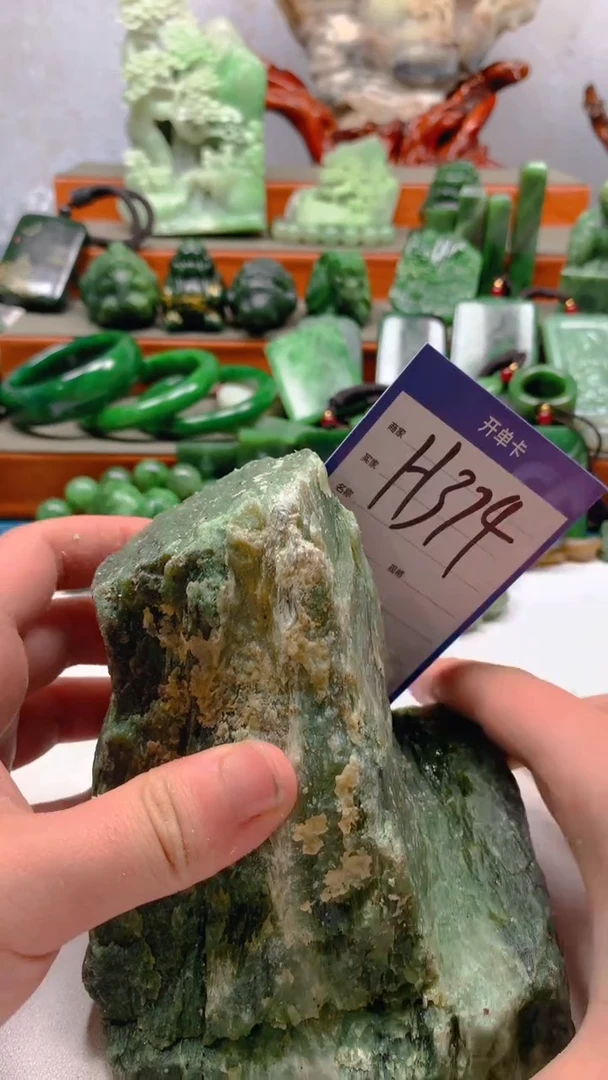 【闪购商品】和田玉珠宝半成品未镶嵌1