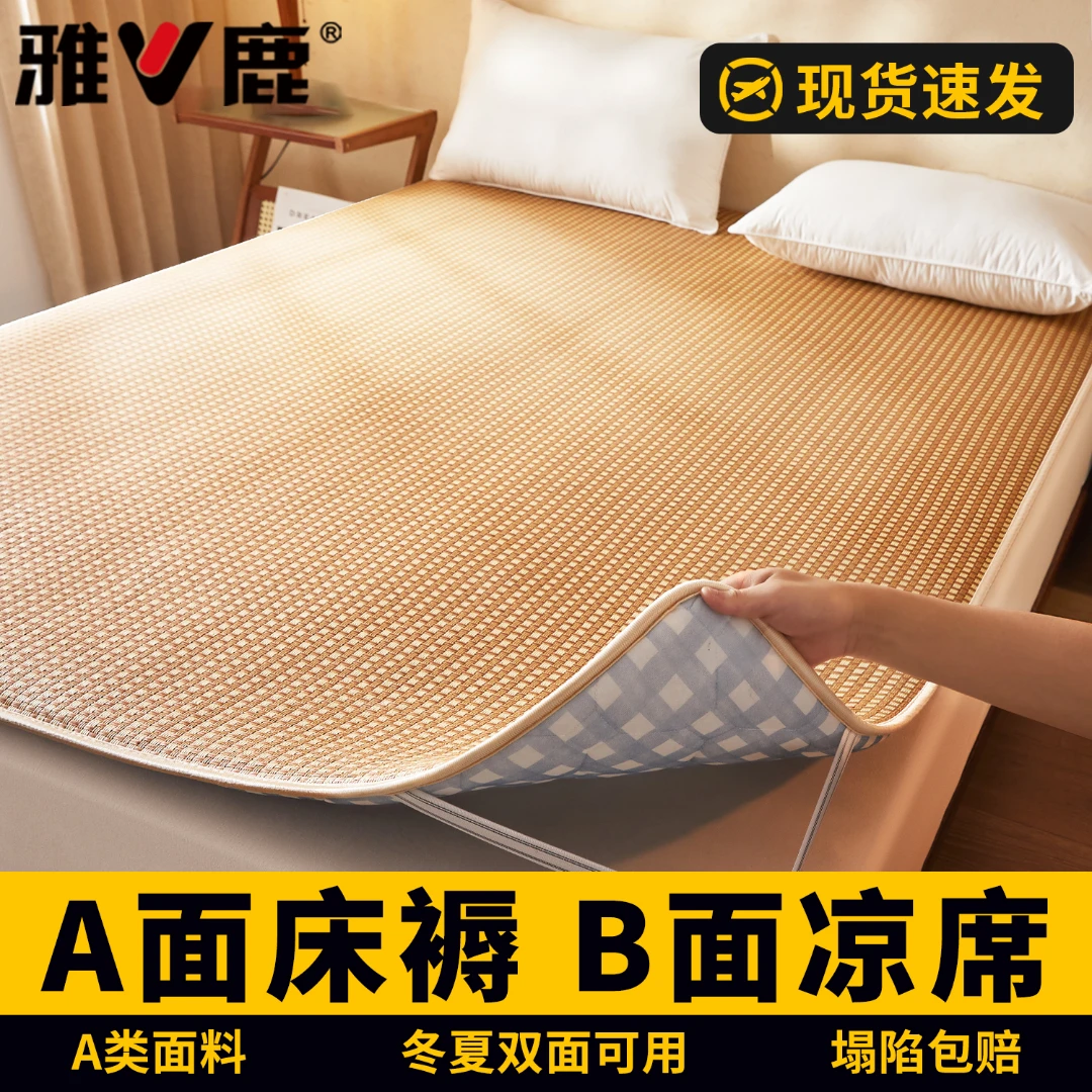 夏季冰藤席冰丝凉席冰丝席夏天专用2025新款双面席子软席草席竹席