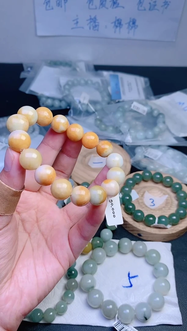 未镶嵌定制翡翠珠串