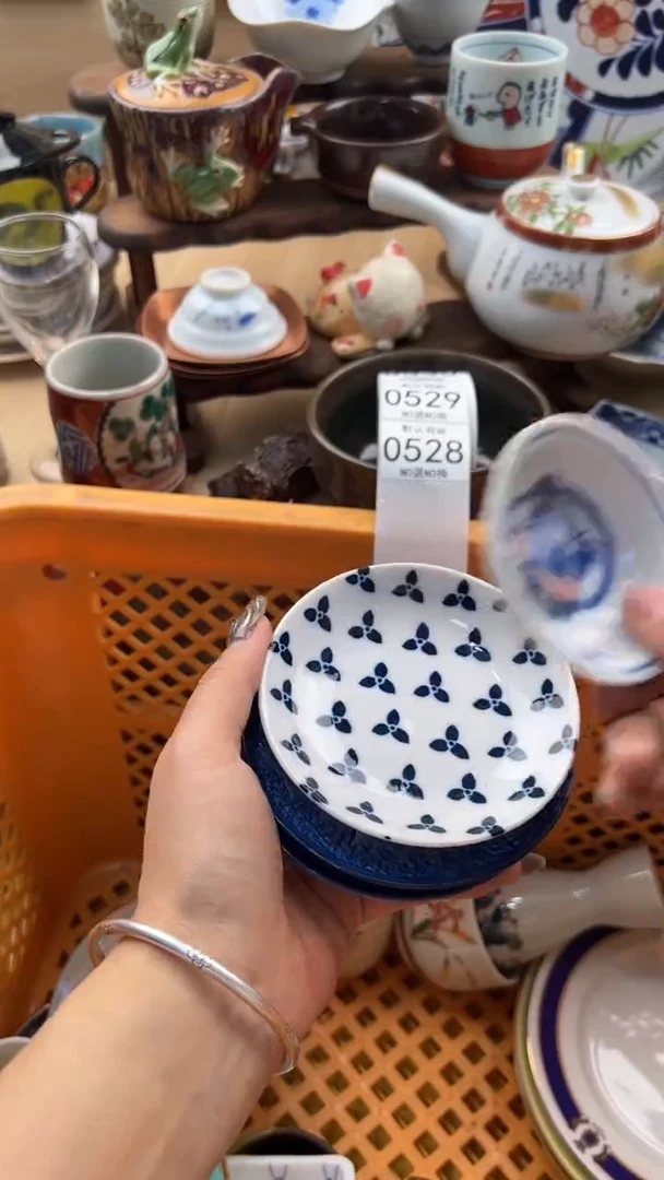 528默认微瑕，满20元包邮