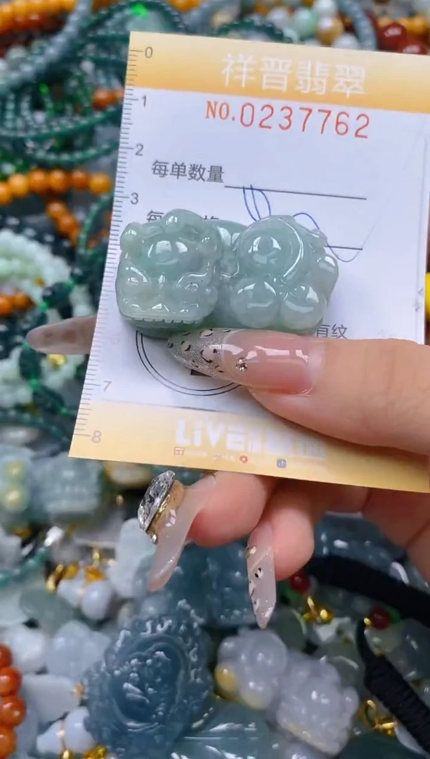 颈饰未镶嵌翡翠闪购0237762