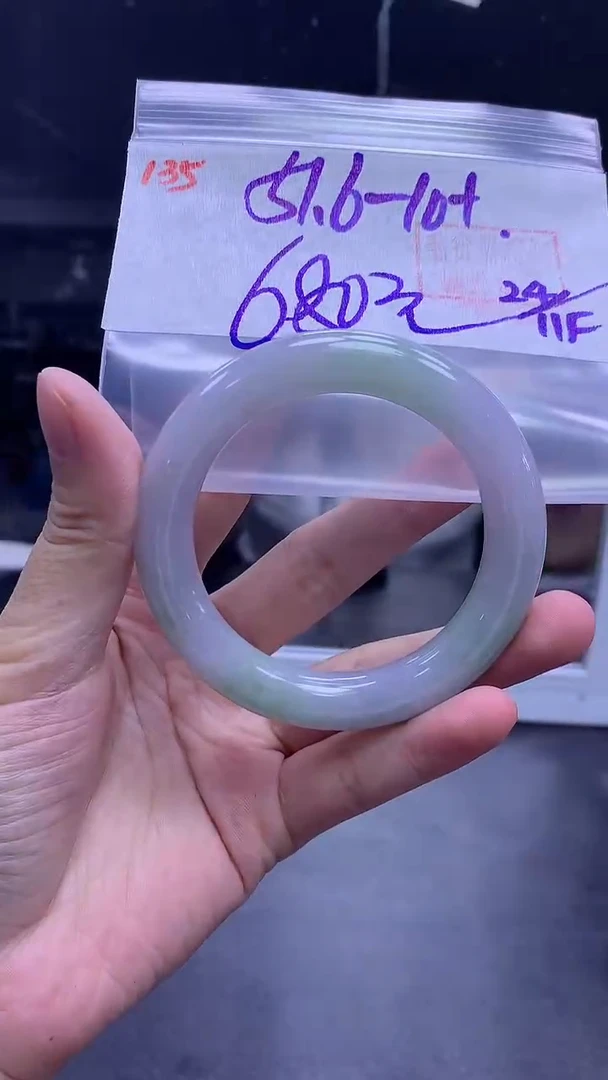 未镶嵌定制翡翠135手镯51.6+680元+拍一发一