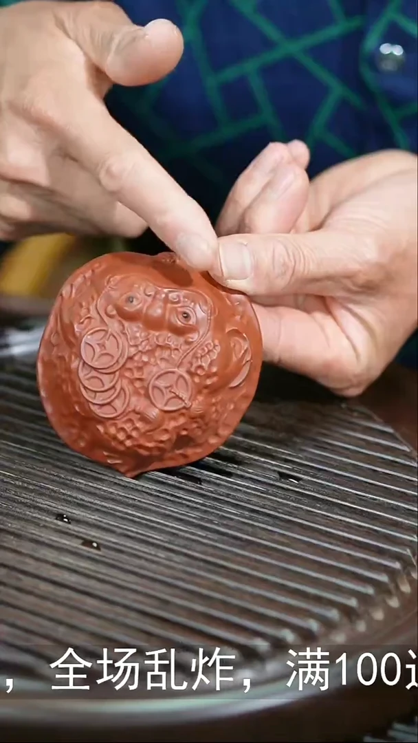 茶杯紫砂福禄如意