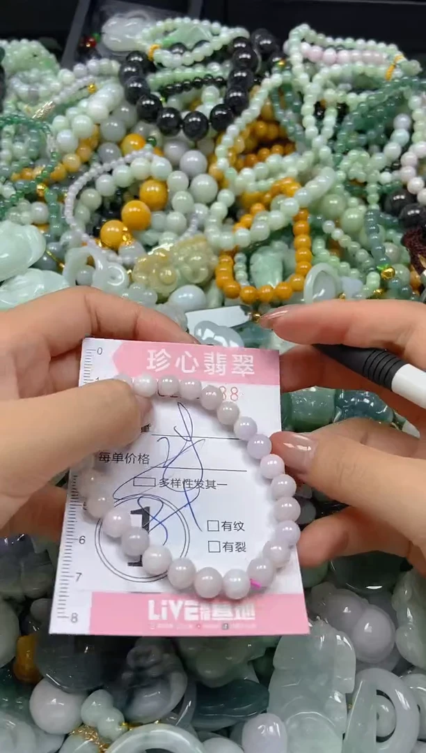 翡翠未镶嵌颈饰闪购0261238多样性发其一