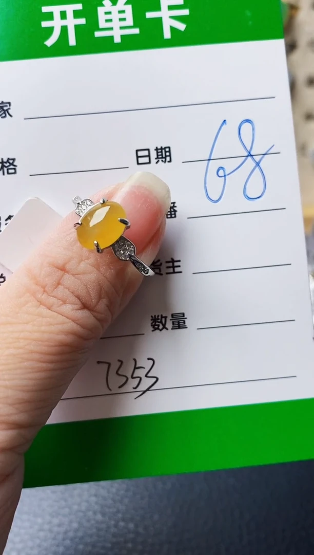 银S925镶嵌戒指翡翠7353