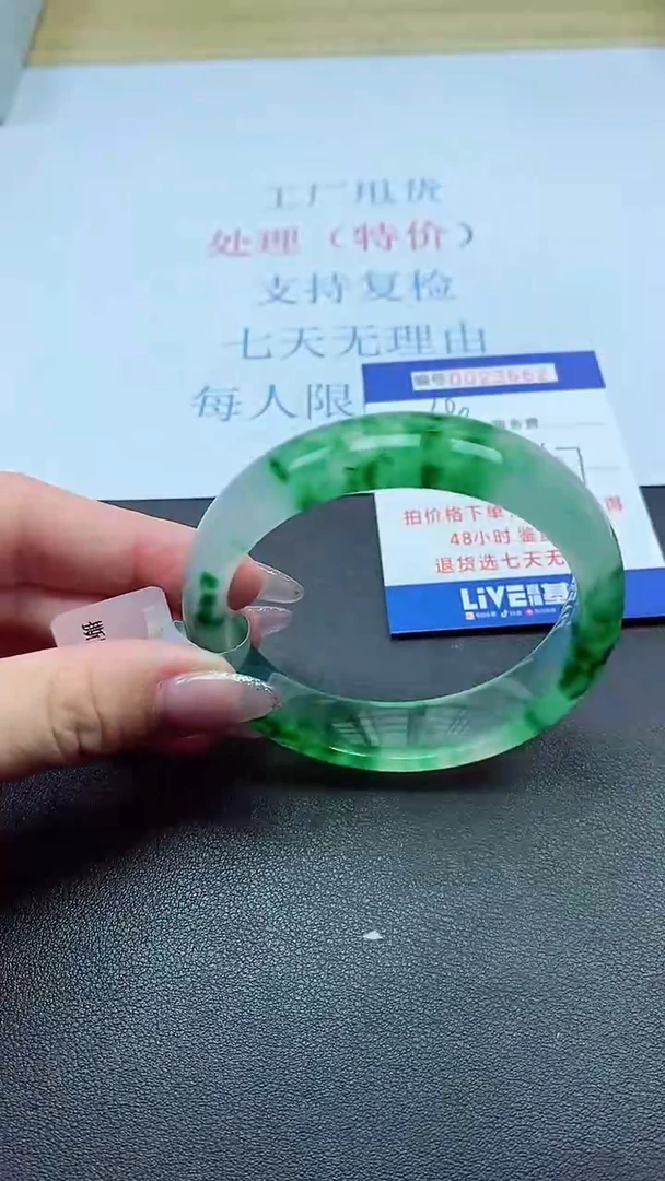 以实物为准000023662