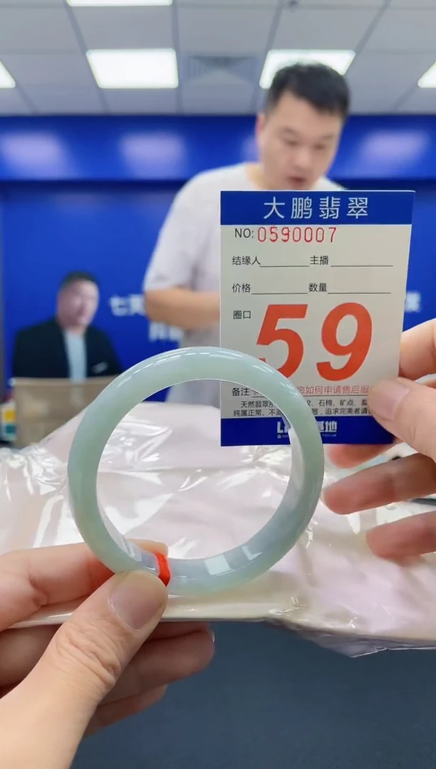 未镶嵌手镯翡翠AAAAAAAAAA