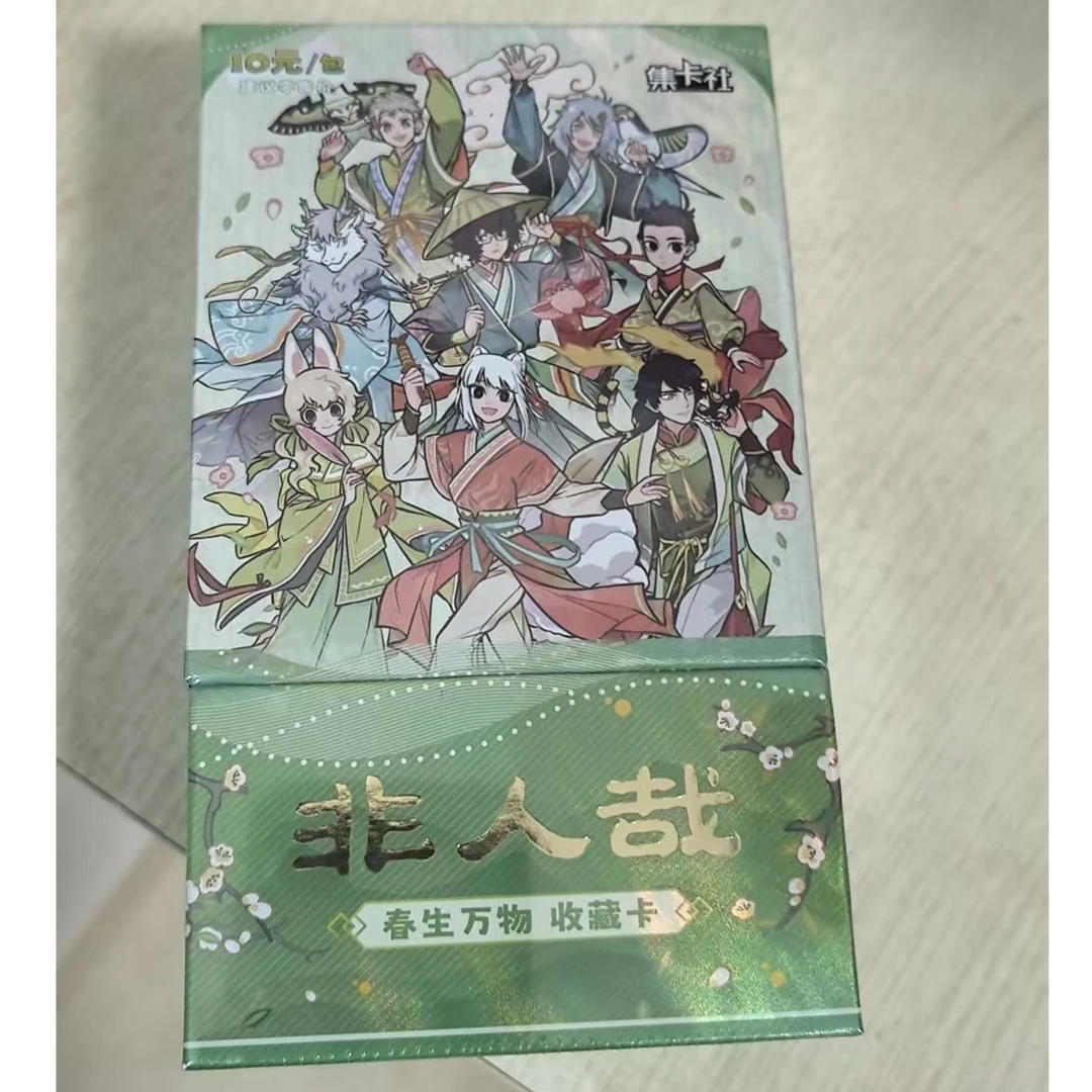 [非人哉]集卡社春生万物系列收藏卡