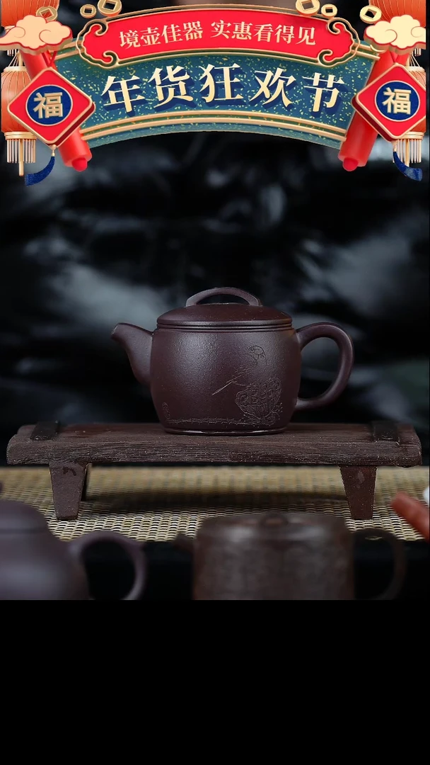 【闪购商品】手工原矿紫茄泥汉瓦 130cc