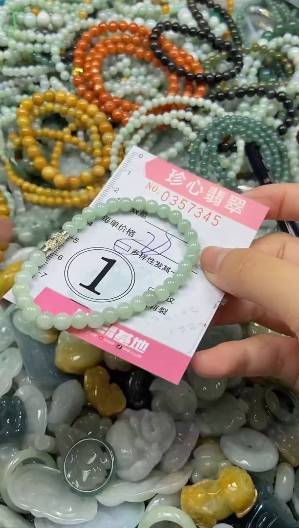 颈饰未镶嵌翡翠闪购0357345多样性发其一