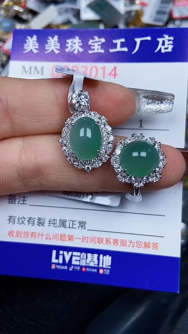 颈饰银S925镶嵌翡翠3014