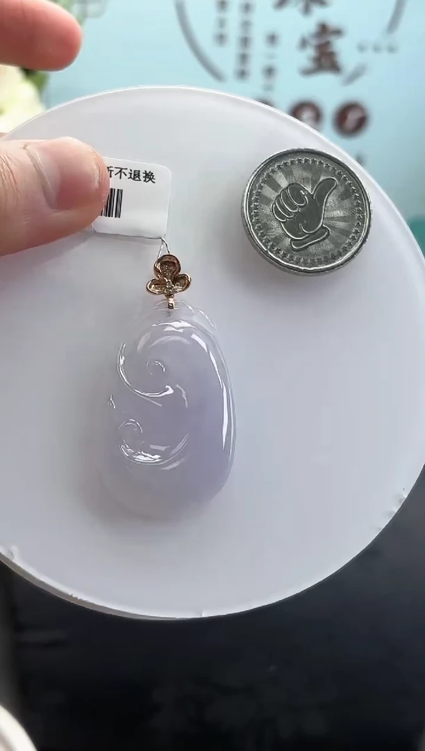 【闪购商品】翡翠颈饰18K金镶嵌如意