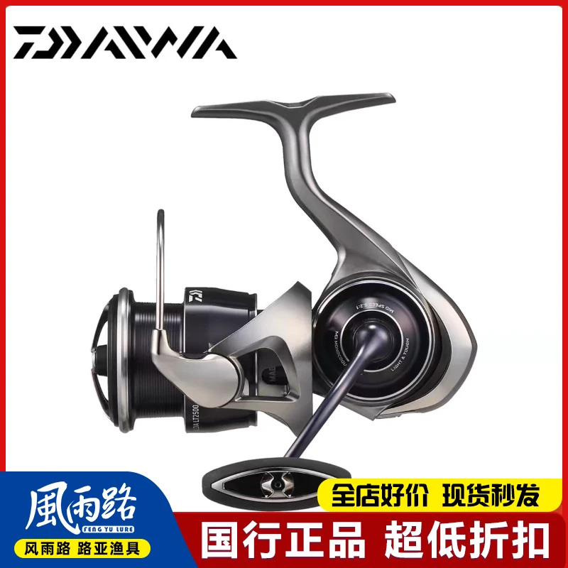 25款DAIWA达亿瓦CALDIA LT卡路迪纺车轮路亚小型泛用矶钓轮远投轮