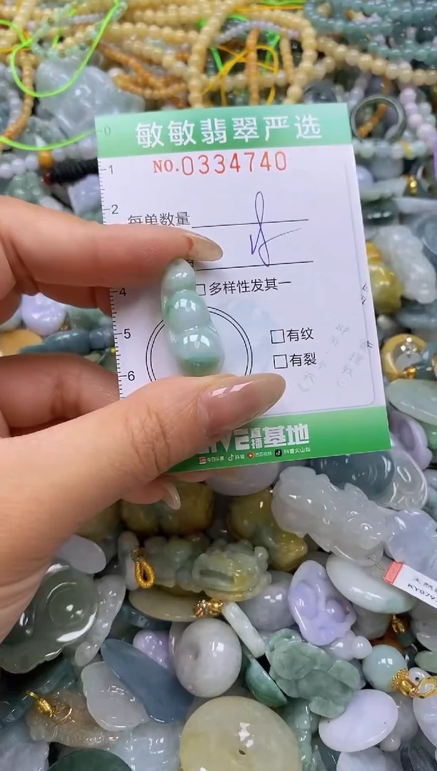 颈饰未镶嵌翡翠闪购0334740