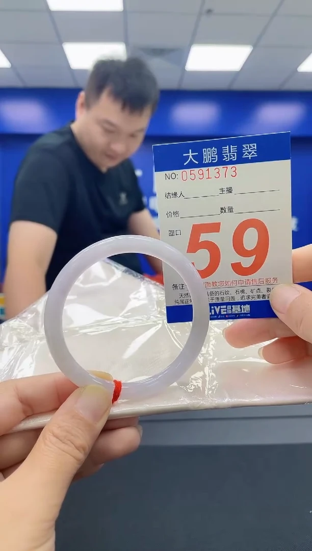 未镶嵌手镯翡翠夕*?AAAAAAAAAA