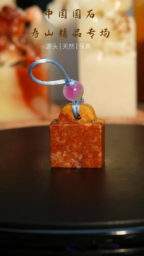 【闪购商品】寿山石印石寿山石2