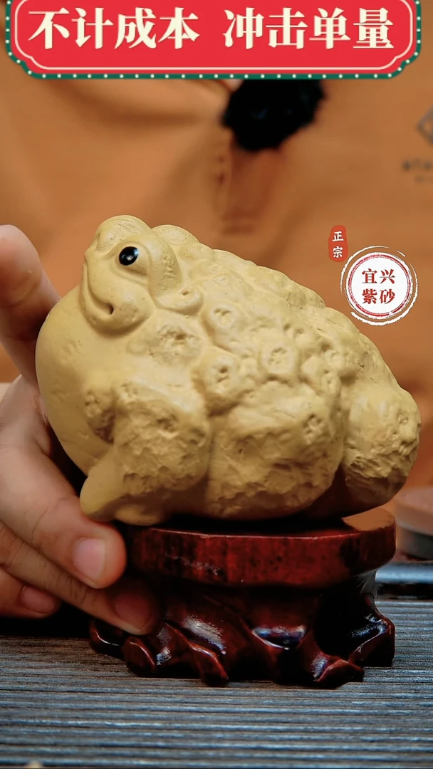 紫砂茶宠原矿紫砂茶宠摆件