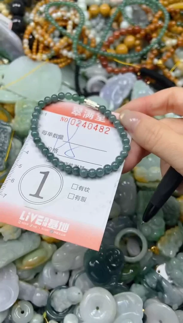 未镶嵌挂件翡翠闪购0240482