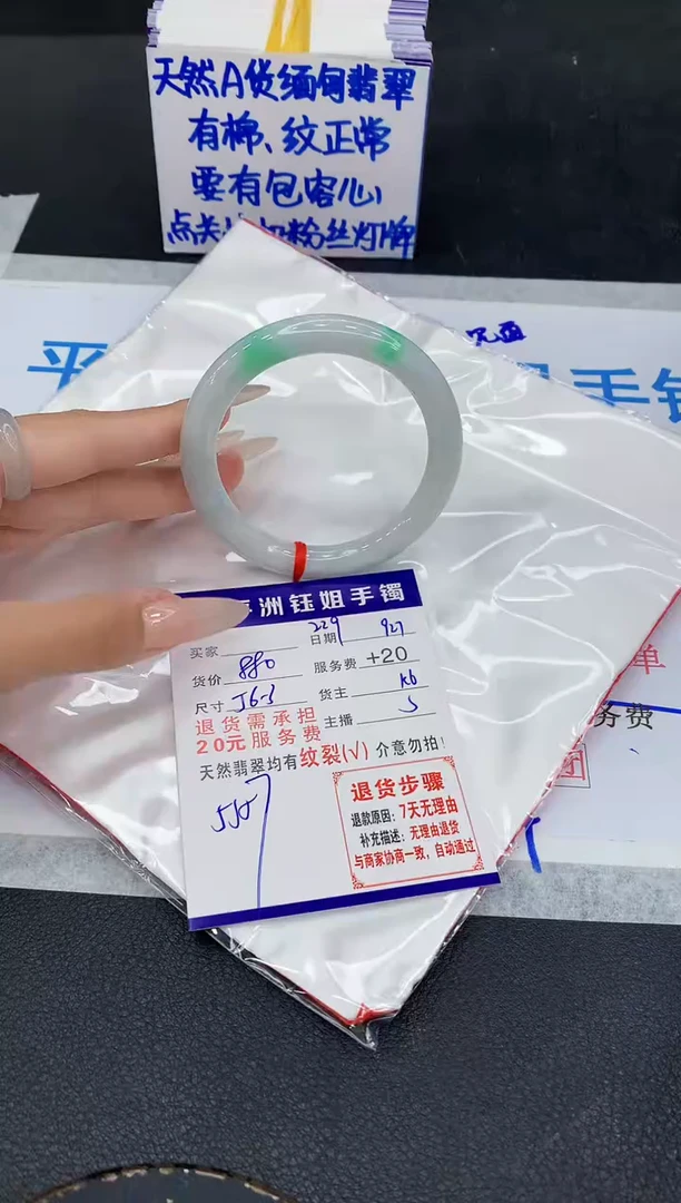 未镶嵌手镯翡翠11111111