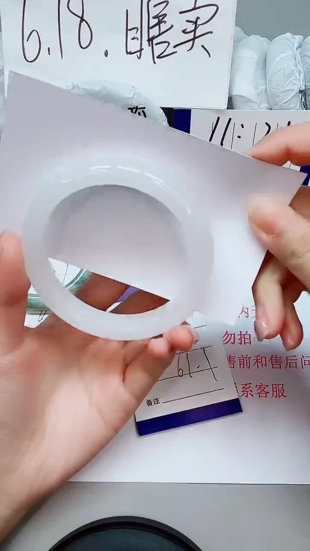 石英质玉手镯未镶嵌009圈口：61.1