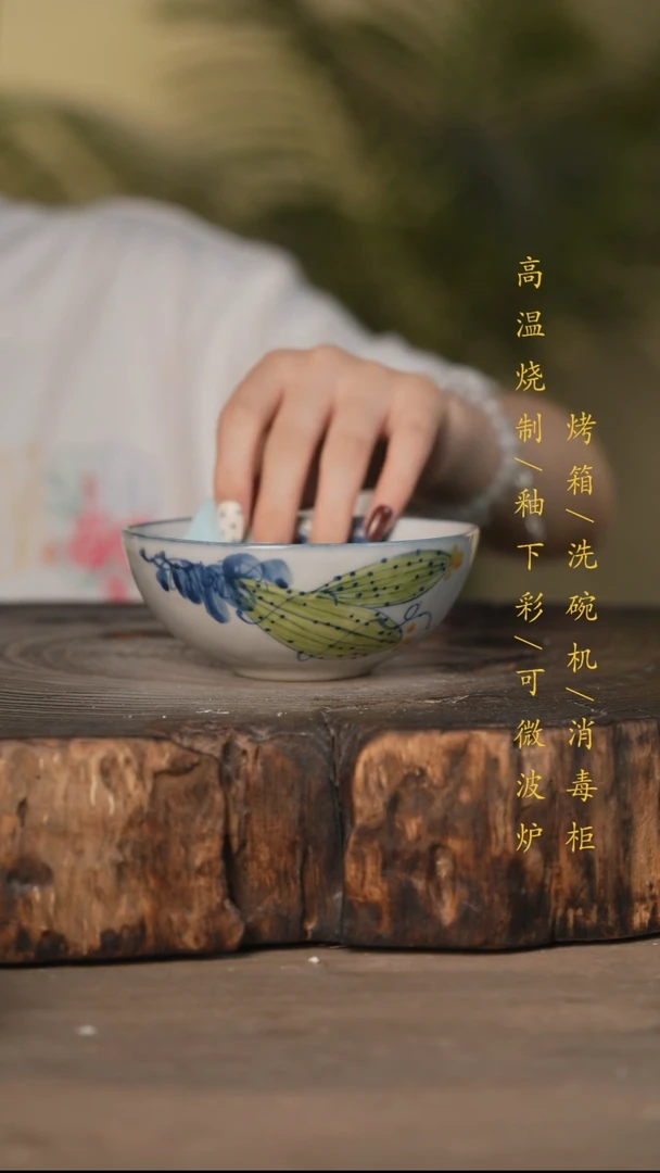 瓷片景德镇高温釉下彩可微波烤箱洗碗机