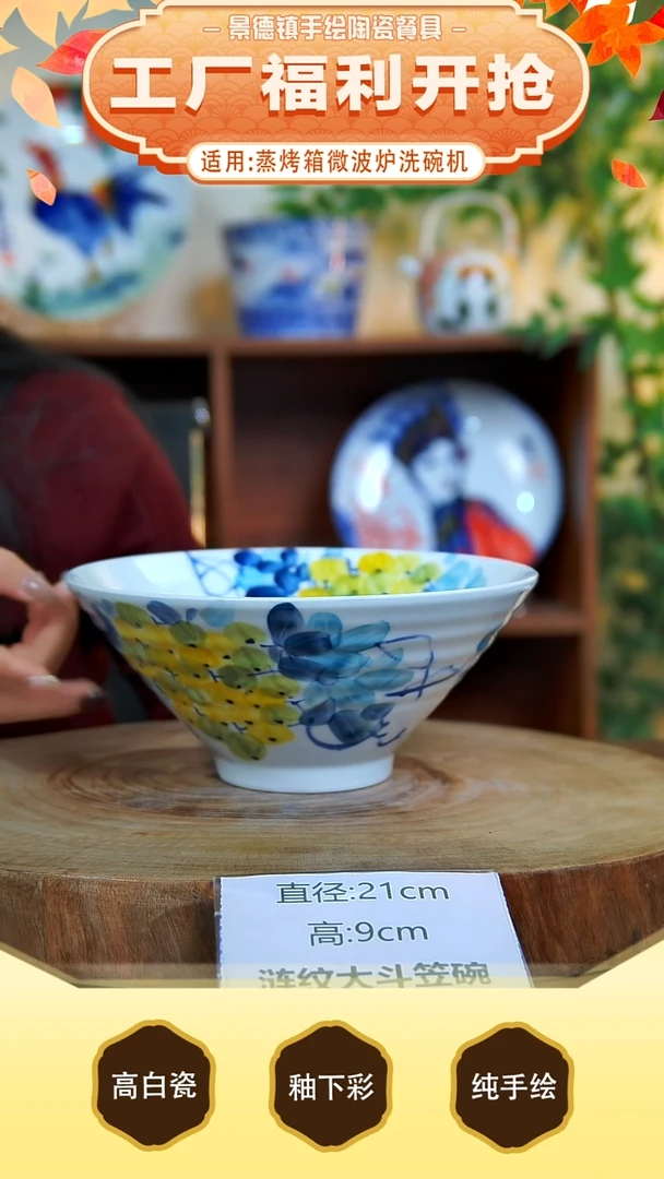 碗景德镇手工手绘陶瓷【食品级】