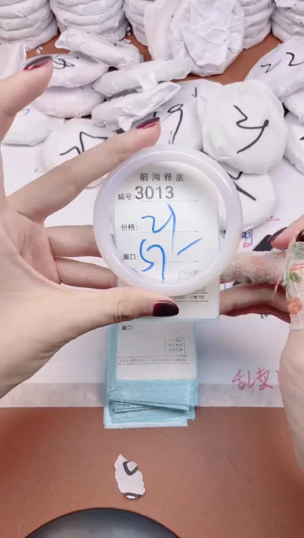 【闪购商品】玛瑙/玉髓手镯未镶嵌3013